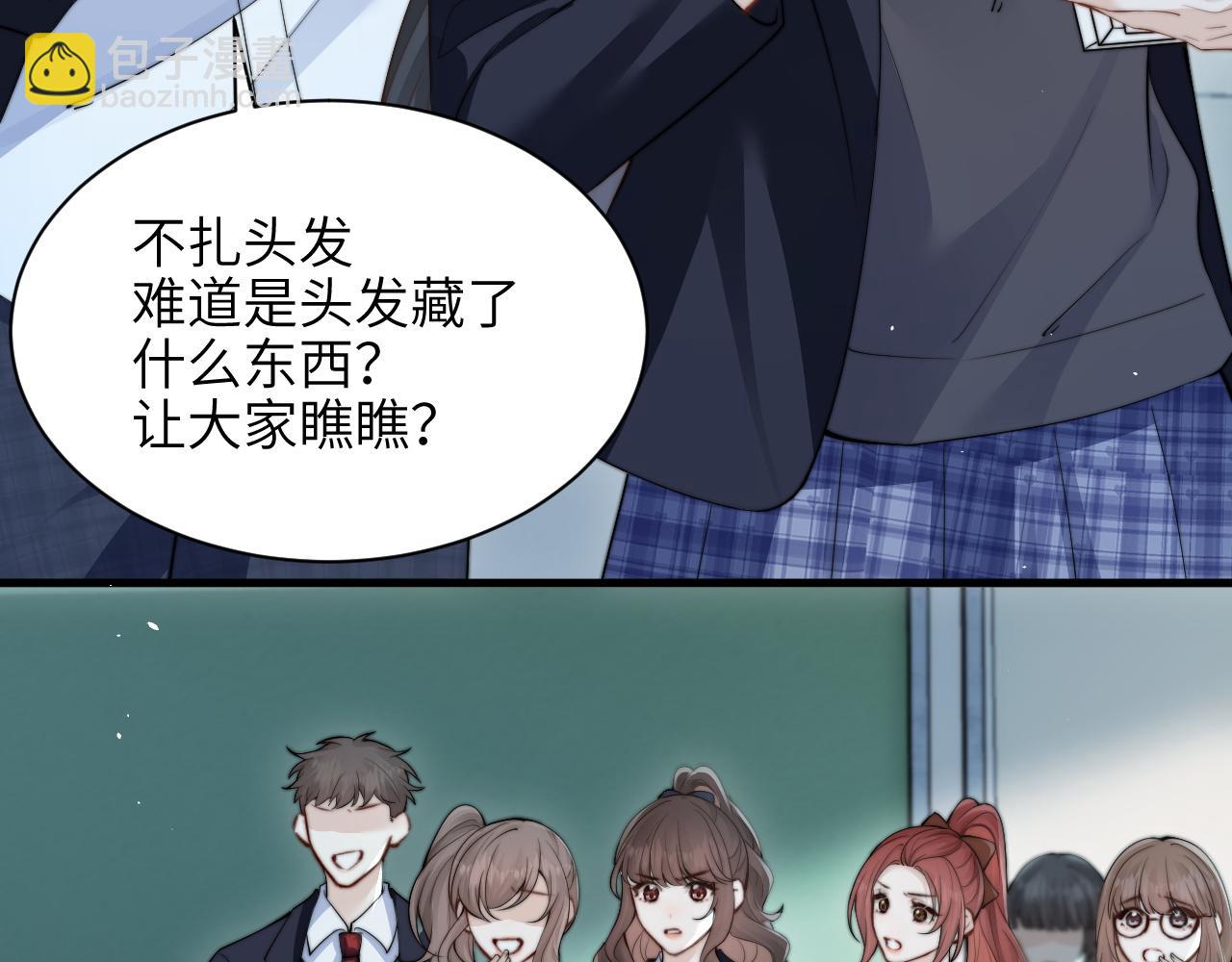 第39话 警告你，别碰她！(1/2)-第88话