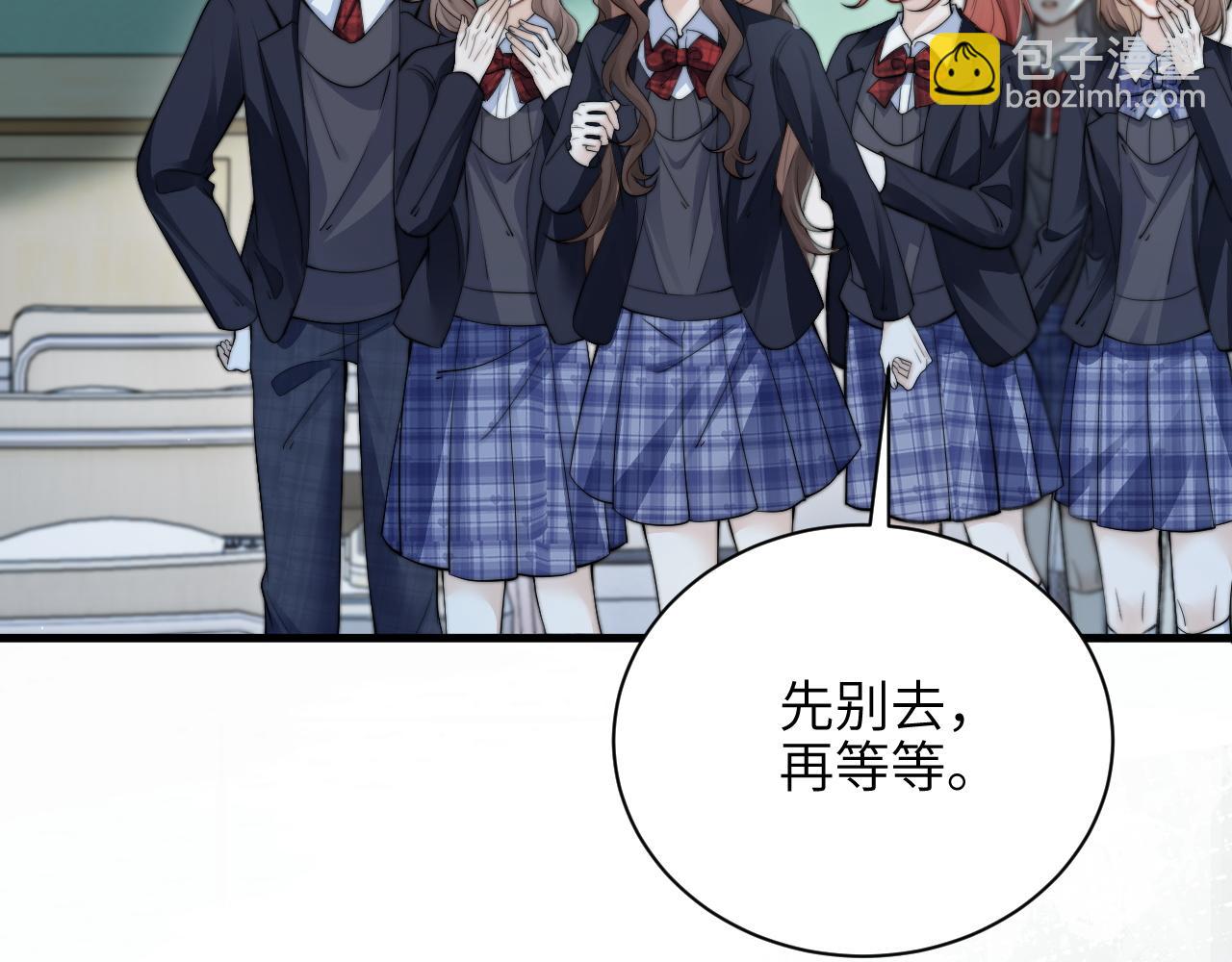 第39话 警告你，别碰她！(1/2)-第88话