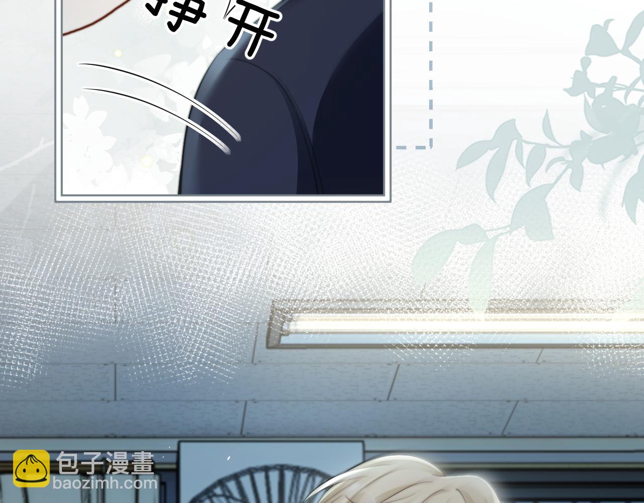 第39话 警告你，别碰她！(1/2)-第88话