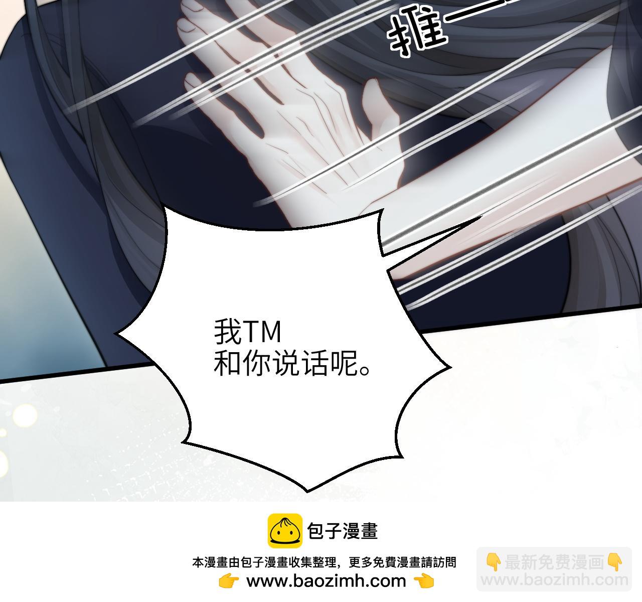 第39话 警告你，别碰她！(1/2)-第88话