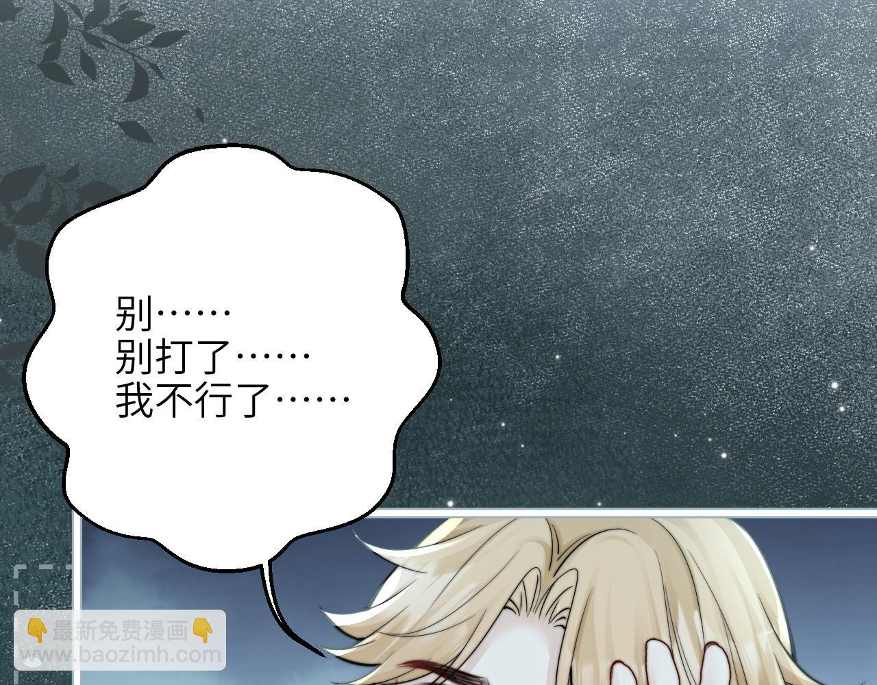 第40话 跟我走(1/2)-第46话