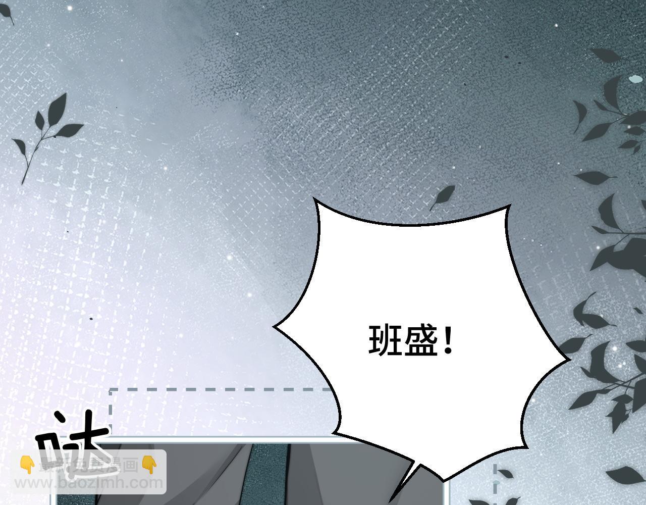 第40话 跟我走(1/2)-第46话