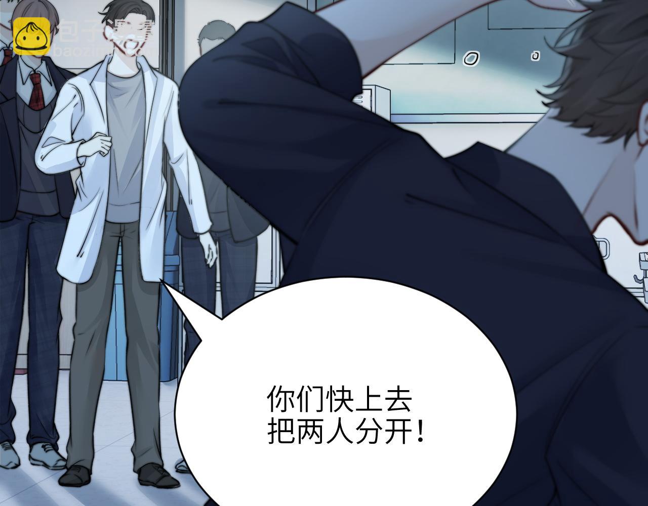 第40话 跟我走(1/2)-第46话