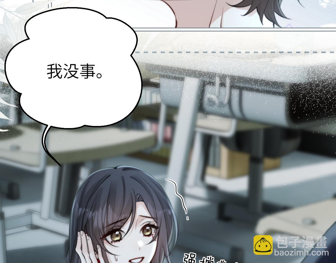 第40话 跟我走(1/2)-第46话