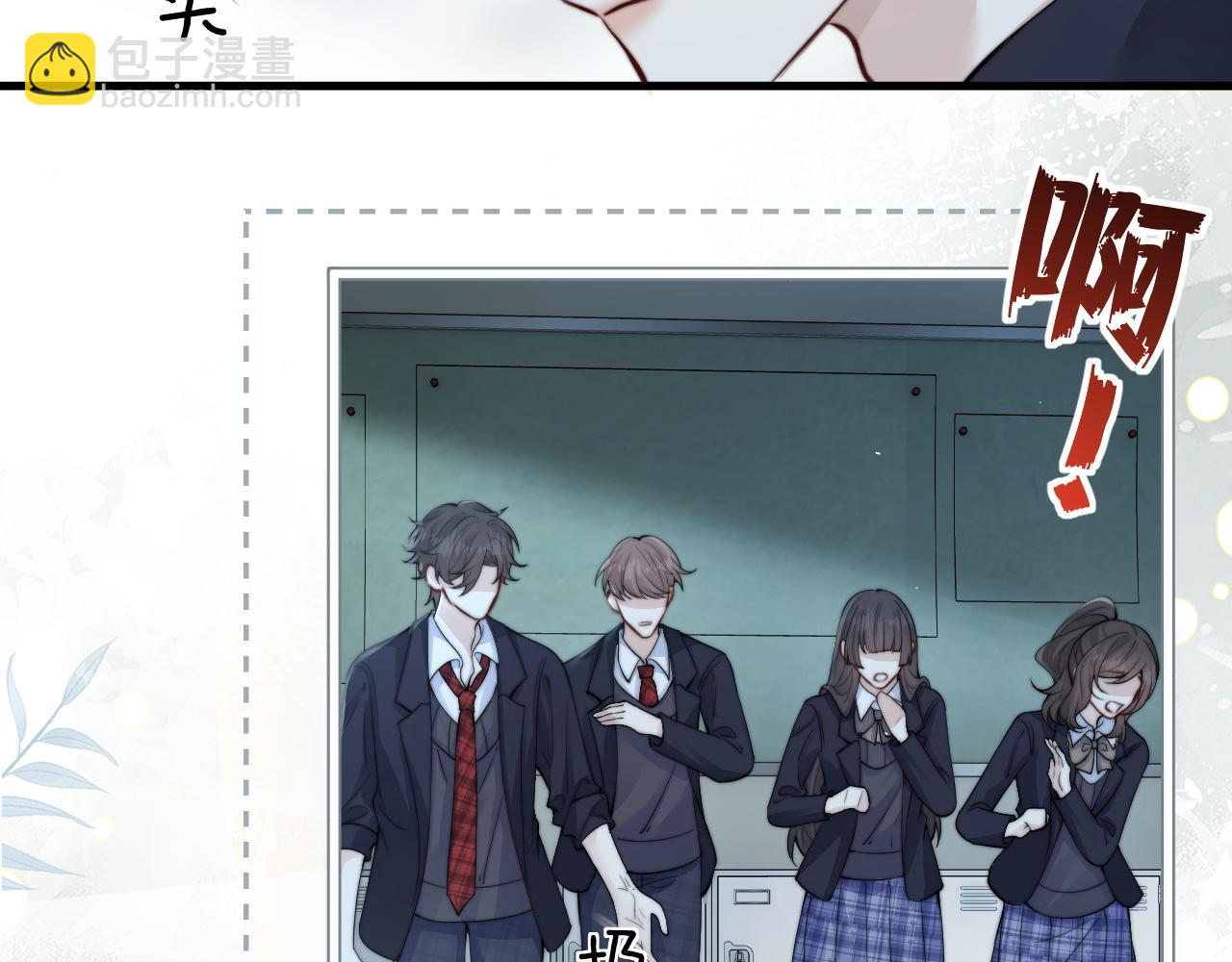 第40话 跟我走(1/2)-第46话