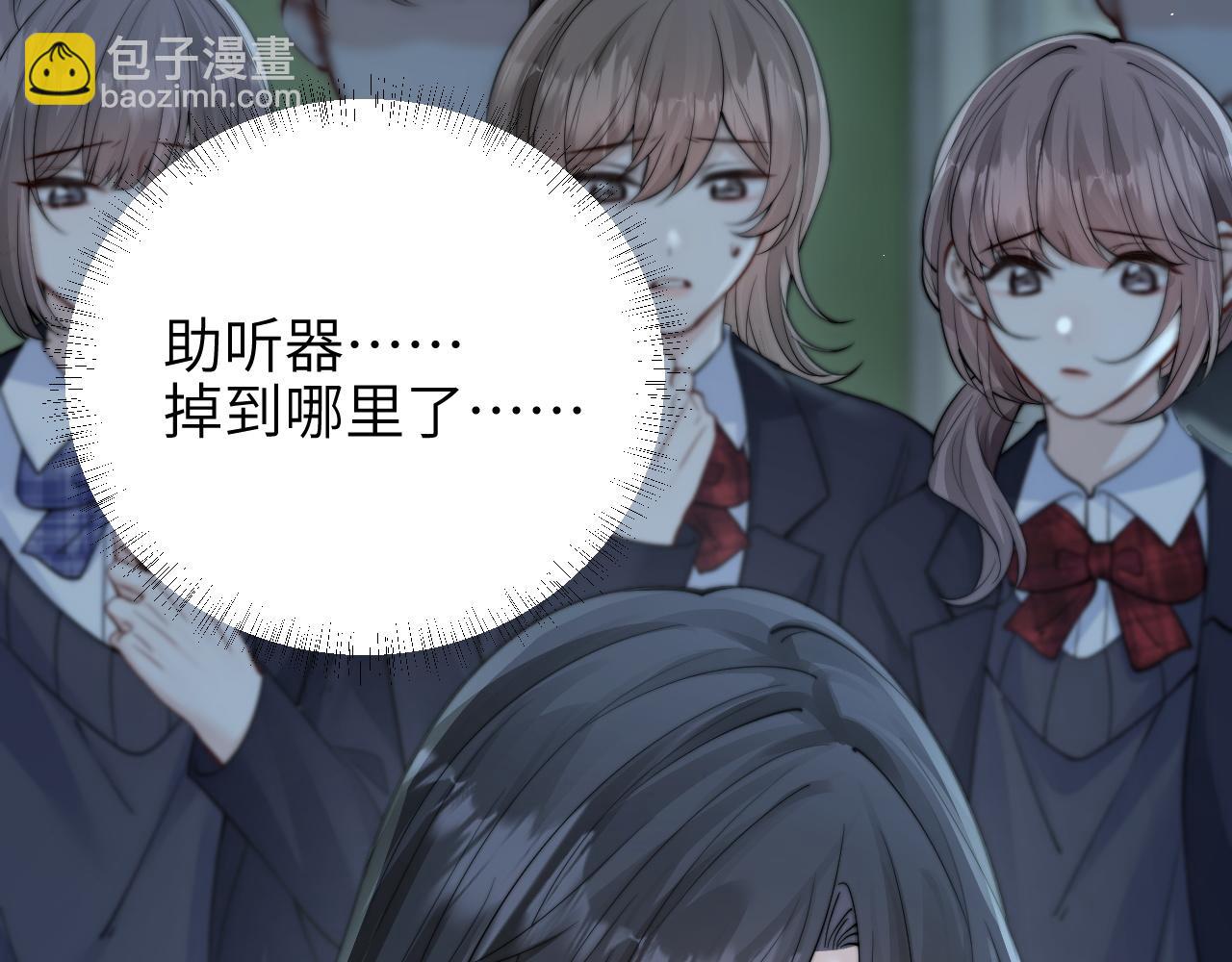 第40话 跟我走(1/2)-第46话