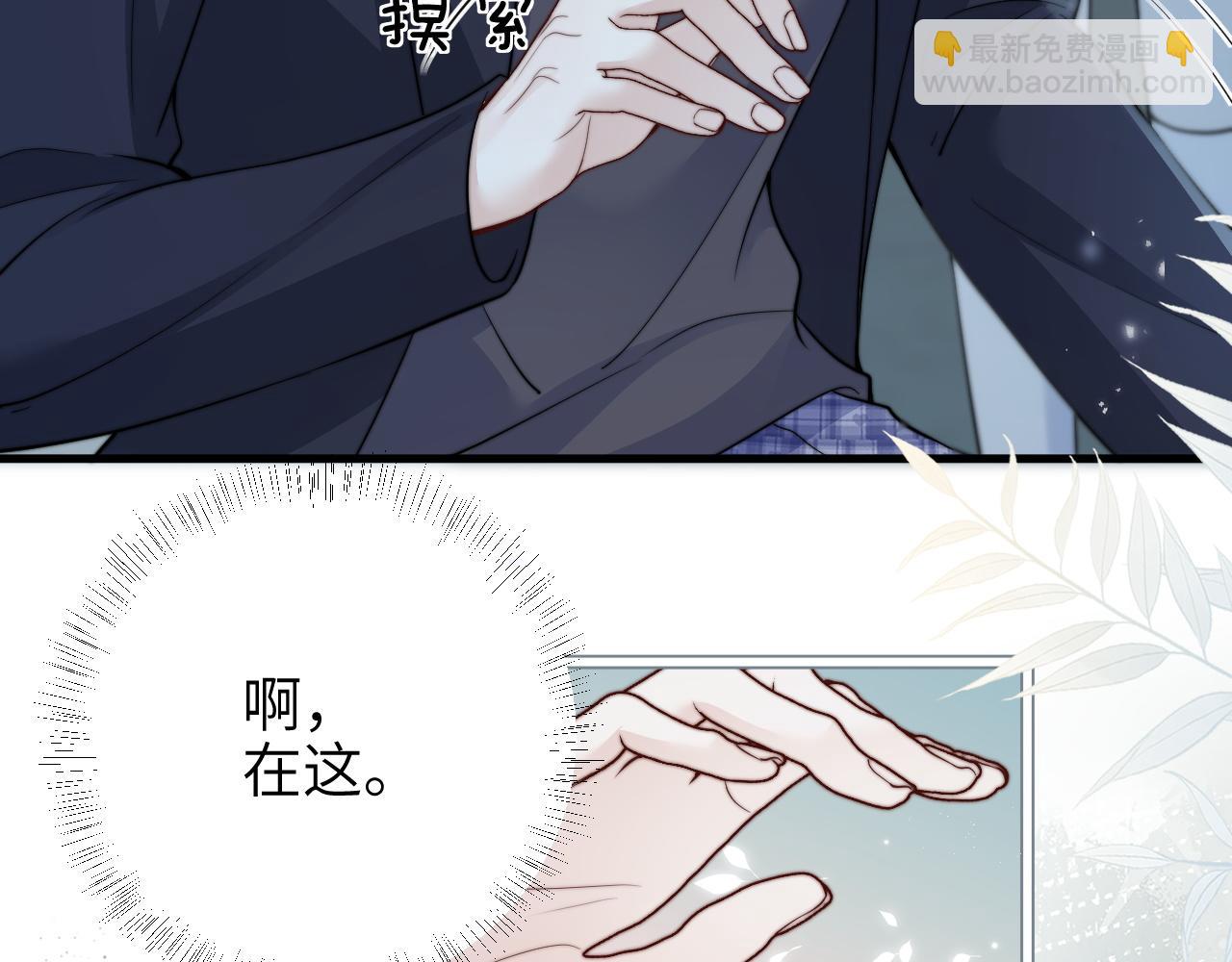 第40话 跟我走(1/2)-第46话