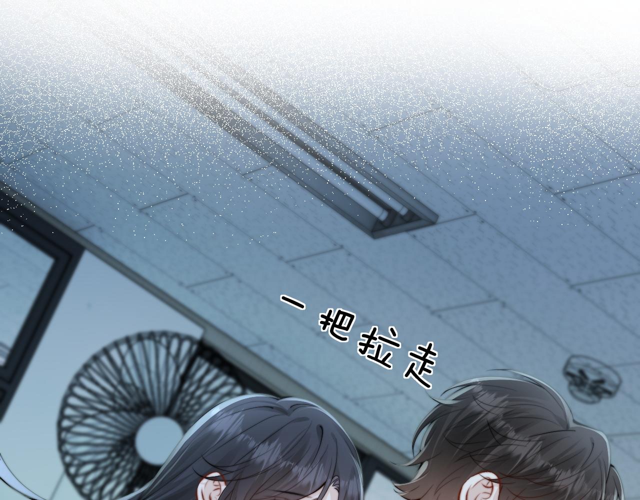 你聽得見 - 第40話 跟我走(1/2) - 1
