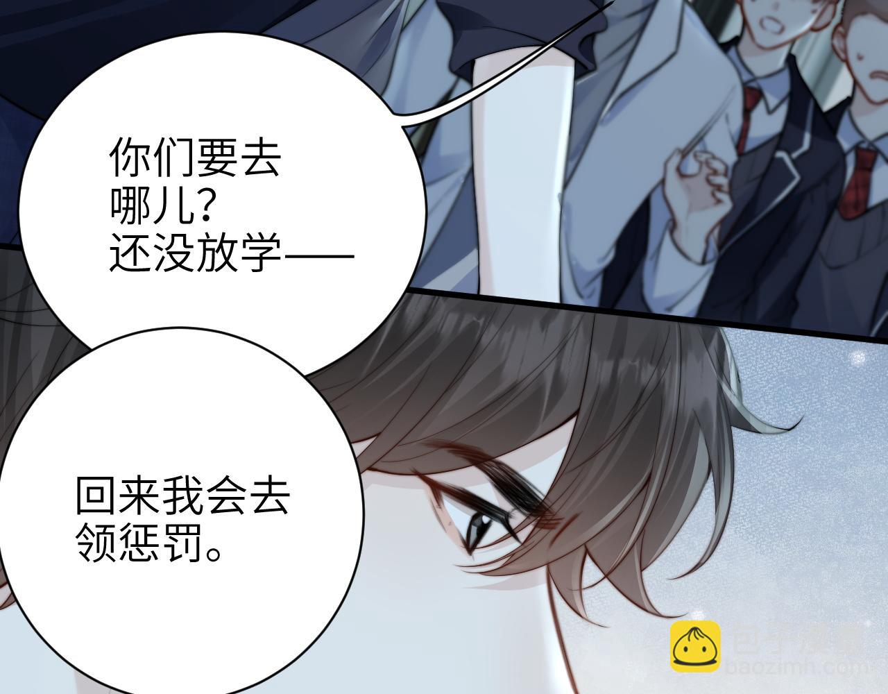 第40话 跟我走(1/2)-第46话