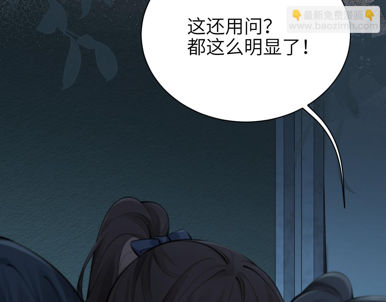 第40话 跟我走(1/2)-第46话