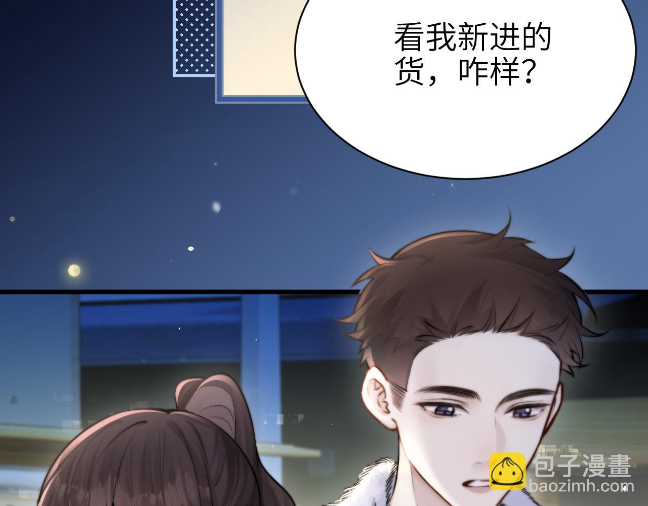 第42话 和好如初？(1/2)-第48话