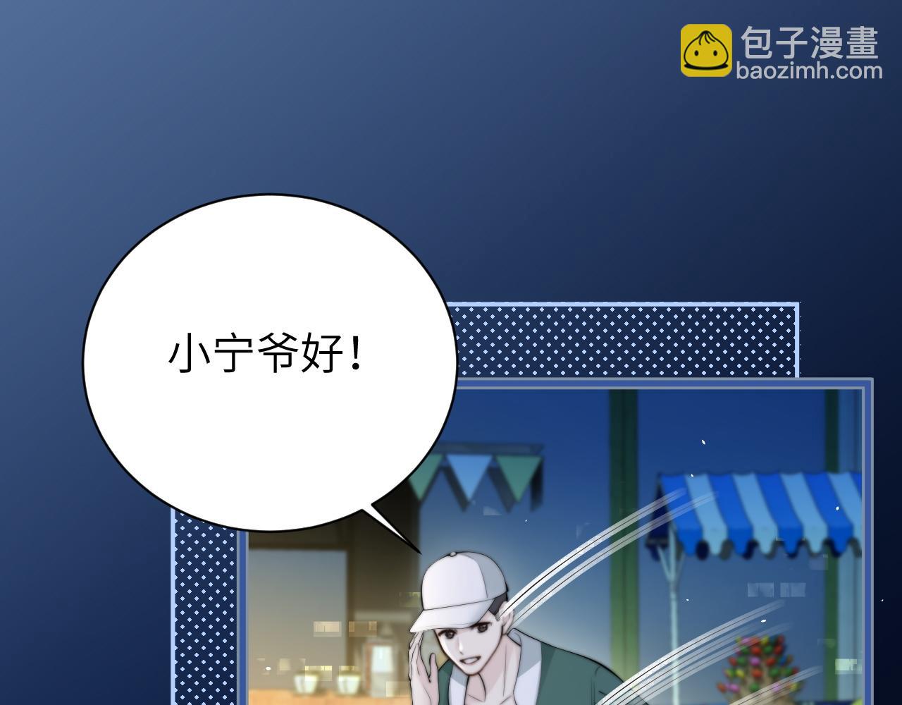 第42话 和好如初？(1/2)-第48话