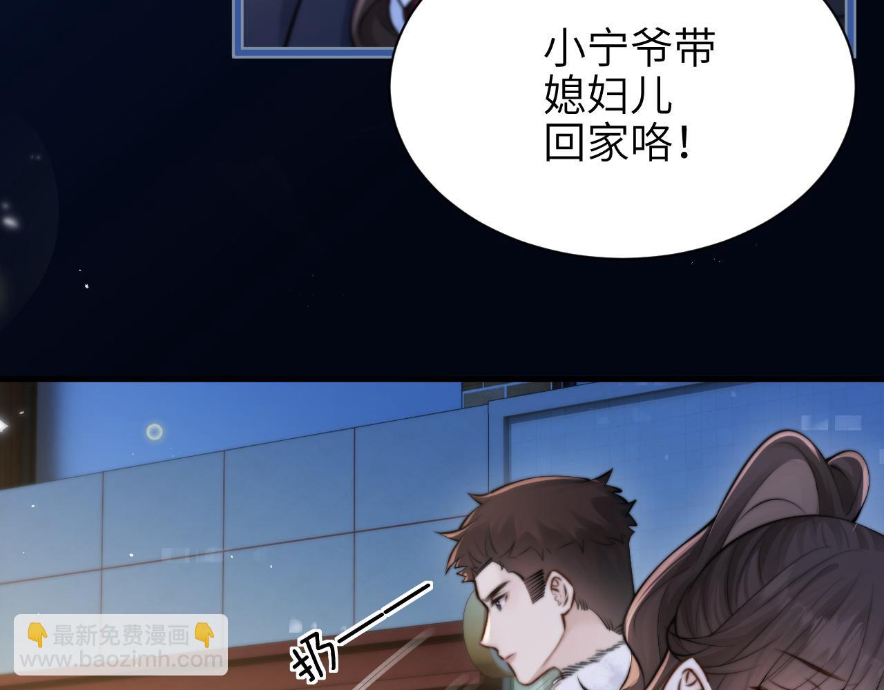 第42话 和好如初？(1/2)-第48话