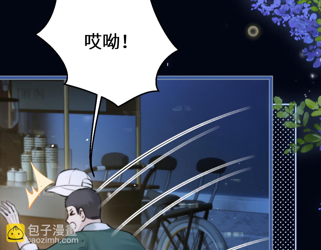 第42话 和好如初？(1/2)-第48话