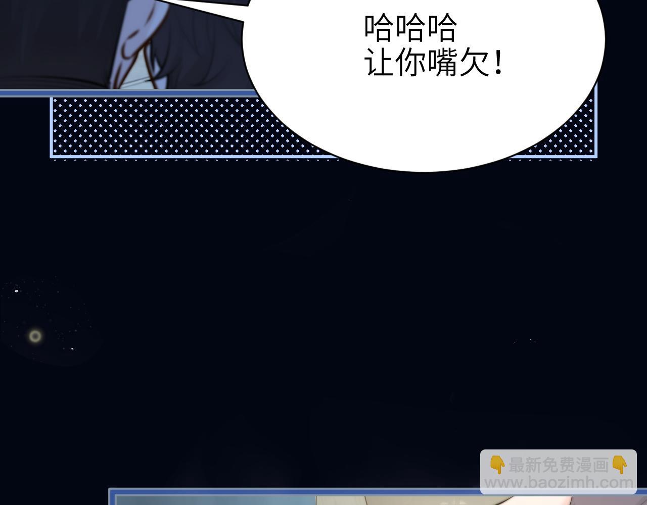 第42话 和好如初？(1/2)-第48话