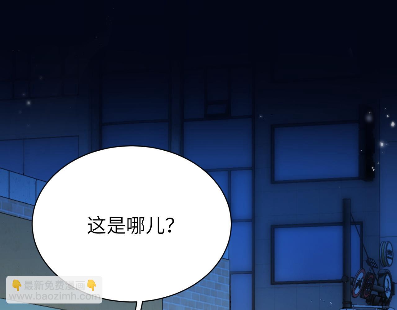 第42话 和好如初？(1/2)-第48话