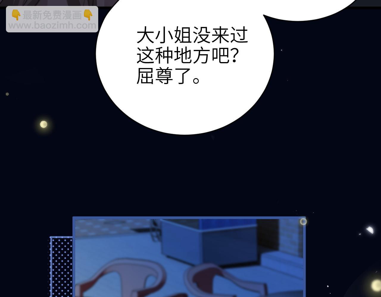 第42话 和好如初？(1/2)-第48话