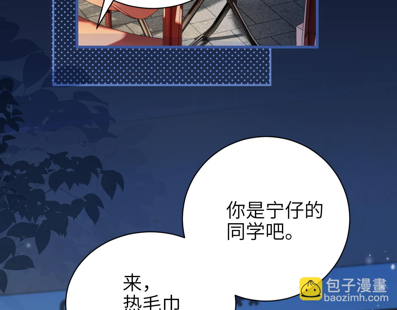 第42话 和好如初？(1/2)-第48话