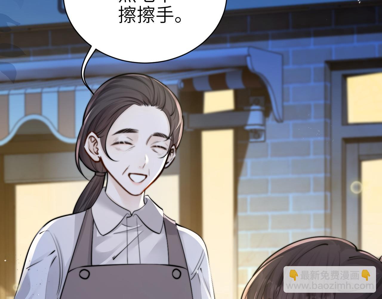 第42话 和好如初？(1/2)-第48话