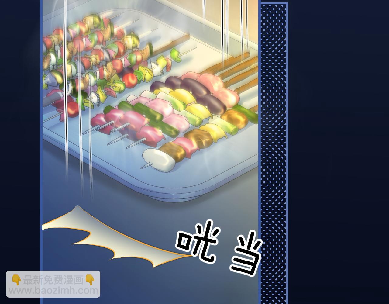 第42话 和好如初？(1/2)-第48话