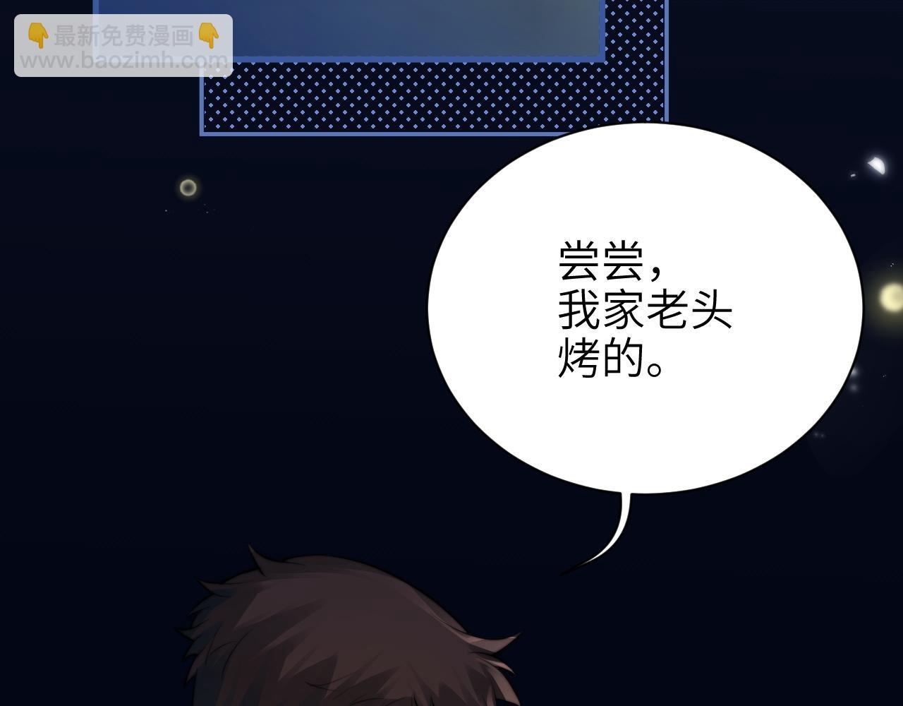 第42话 和好如初？(1/2)-第48话