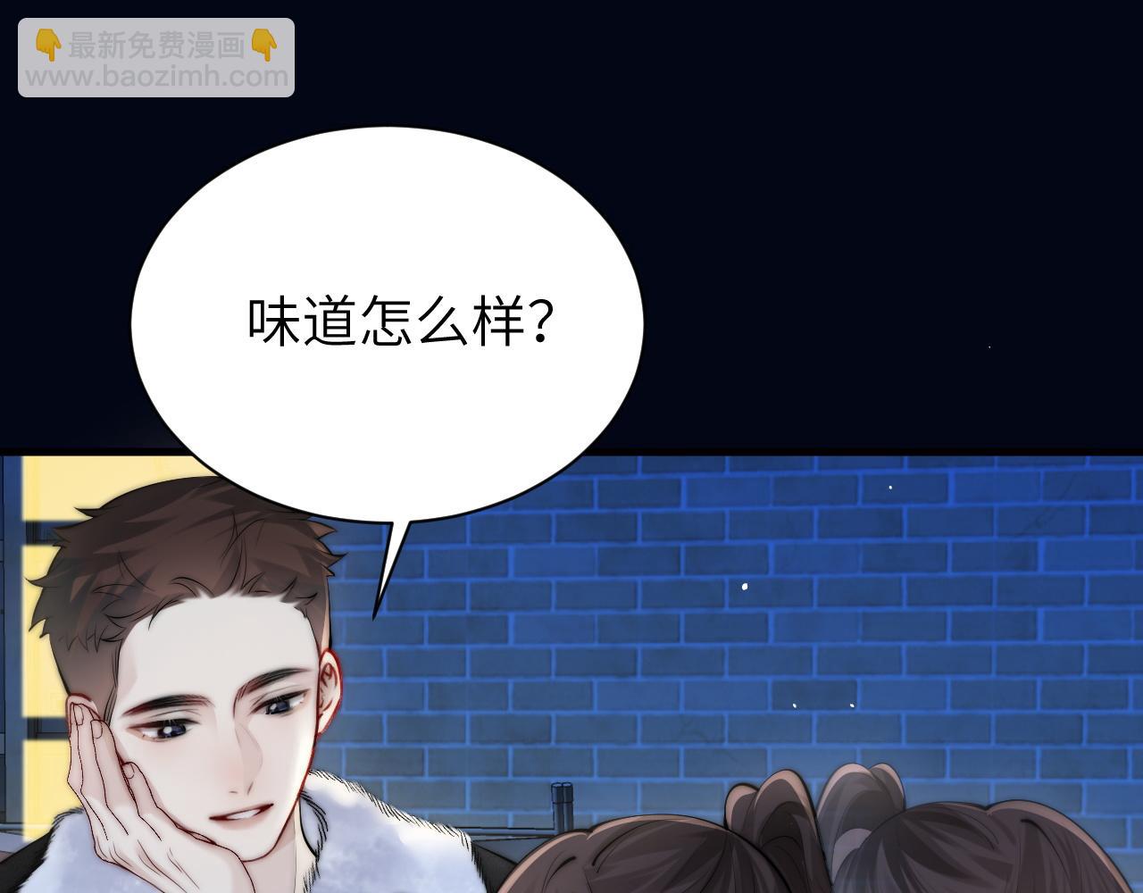 第42话 和好如初？(1/2)-第48话