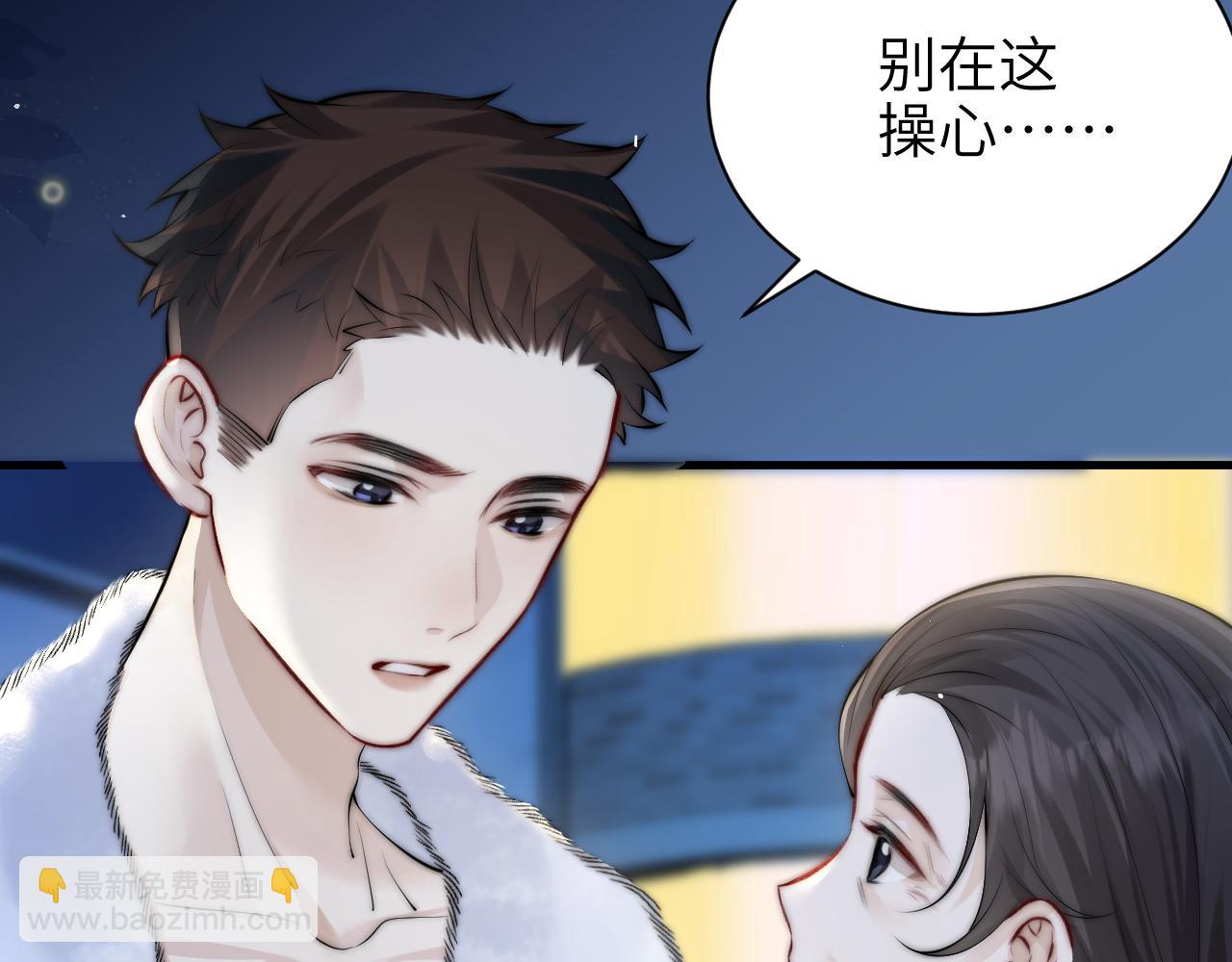 第42话 和好如初？(1/2)-第48话