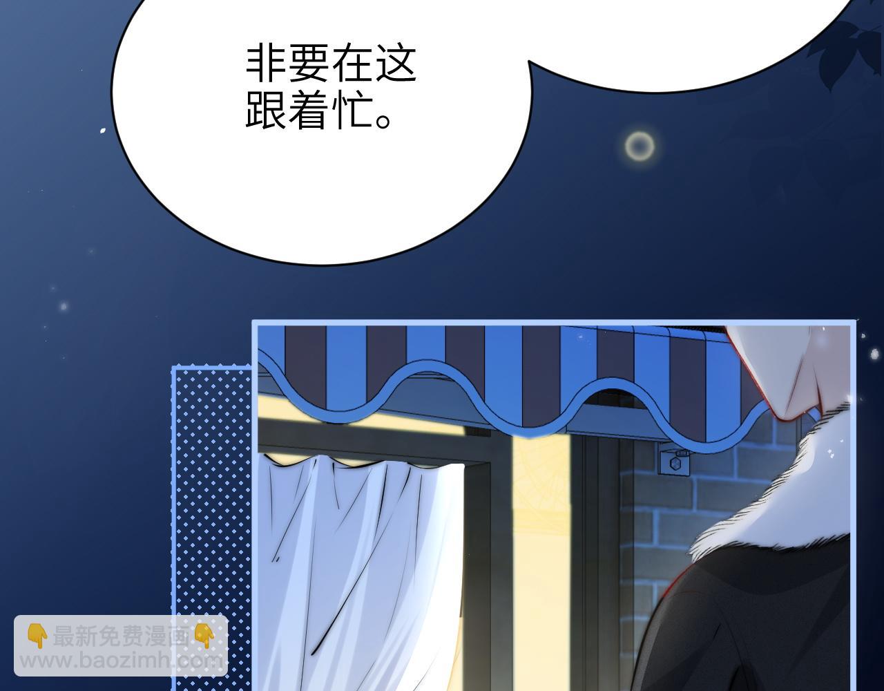 第42话 和好如初？(1/2)-第48话