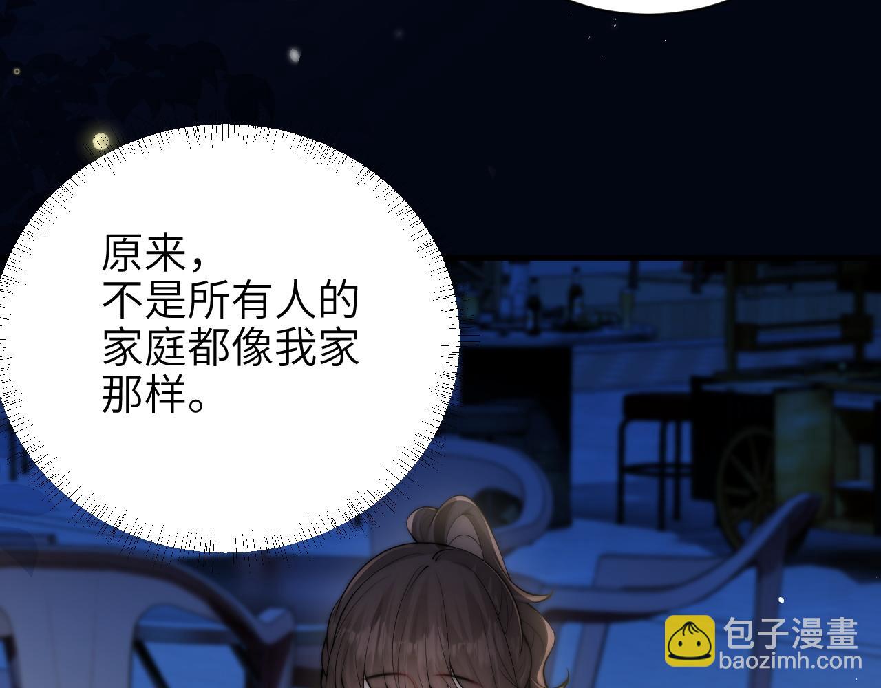 第42话 和好如初？(1/2)-第48话