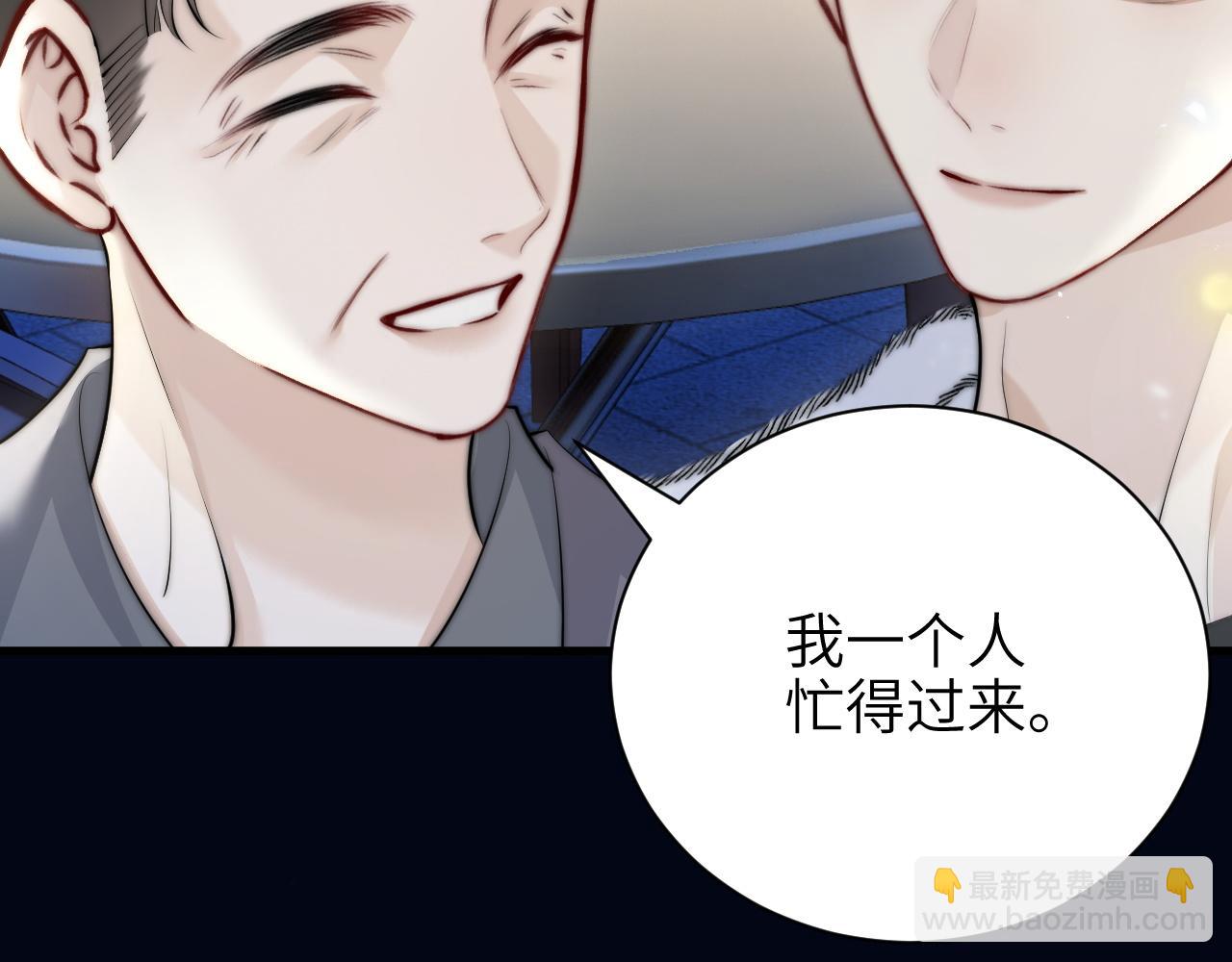 第42话 和好如初？(1/2)-第48话