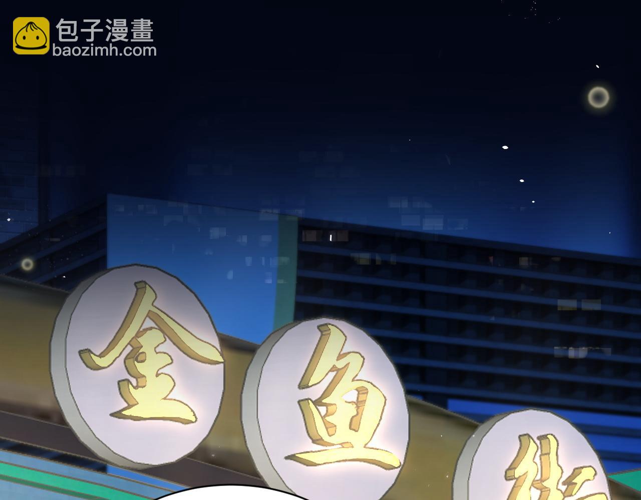 第42话 和好如初？(1/2)-第48话