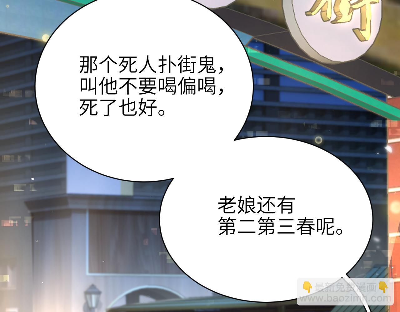 第42话 和好如初？(1/2)-第48话