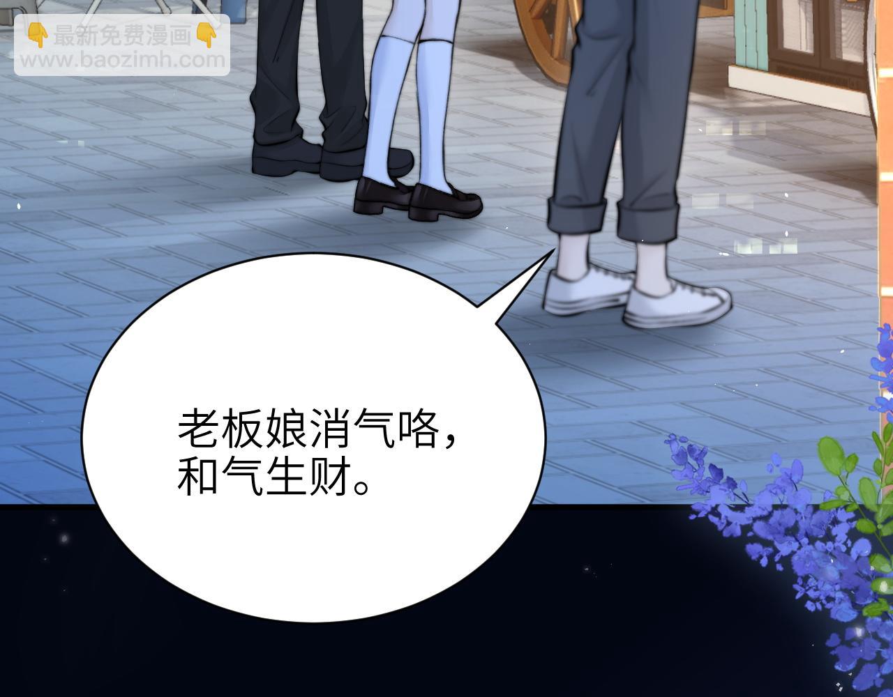 第42话 和好如初？(1/2)-第48话