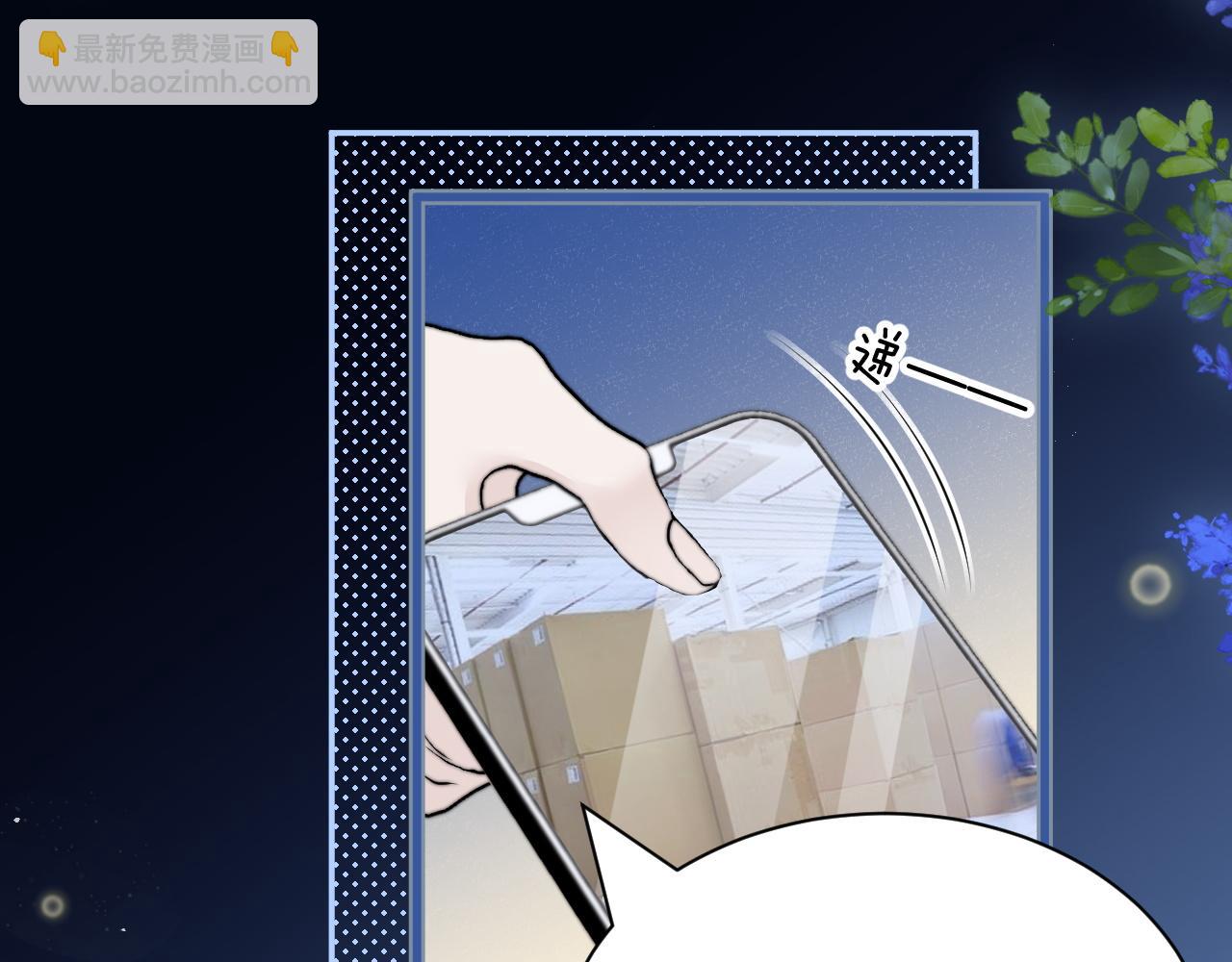 第42话 和好如初？(1/2)-第48话