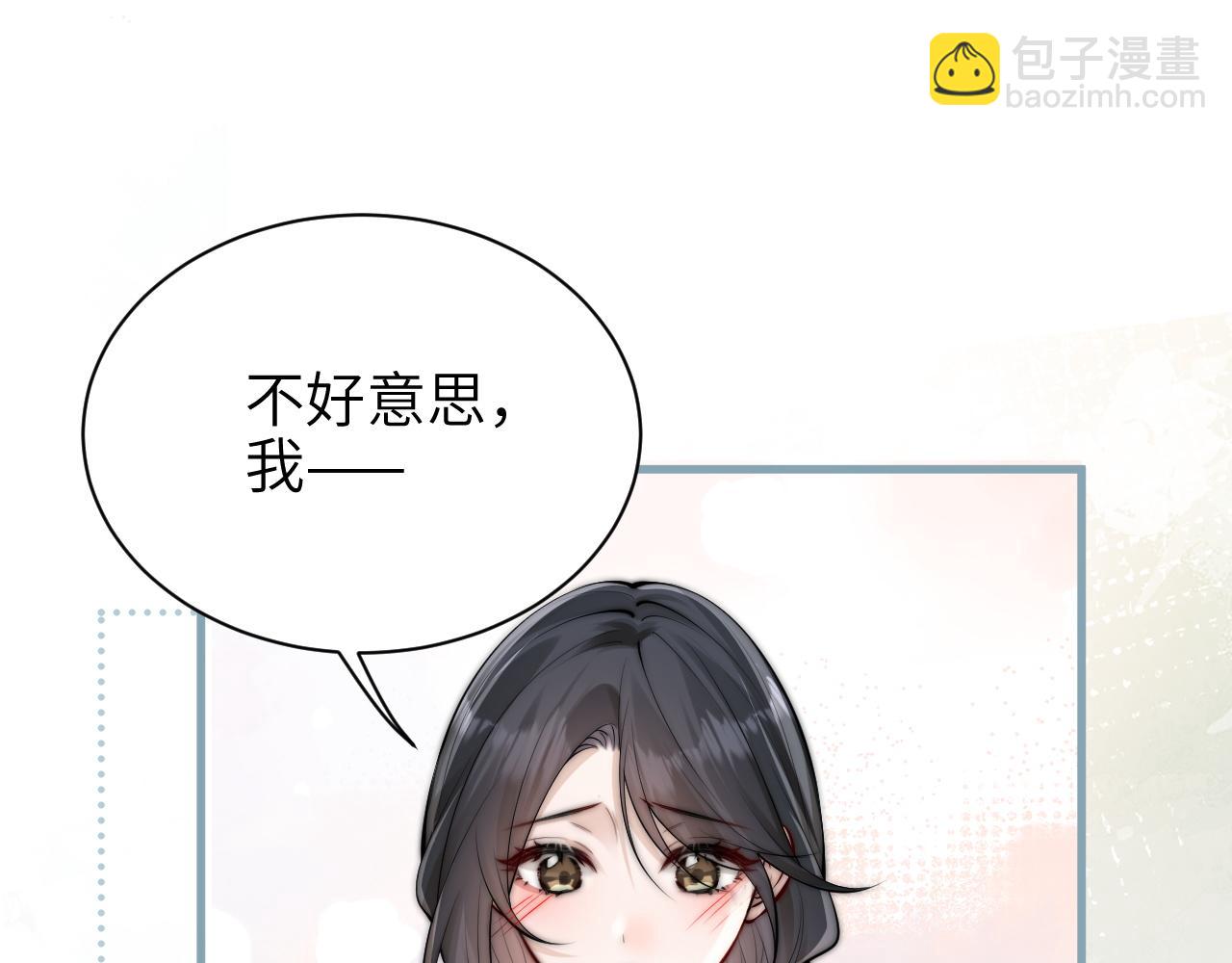 你聽得見 - 第44話 演出開始(1/2) - 3