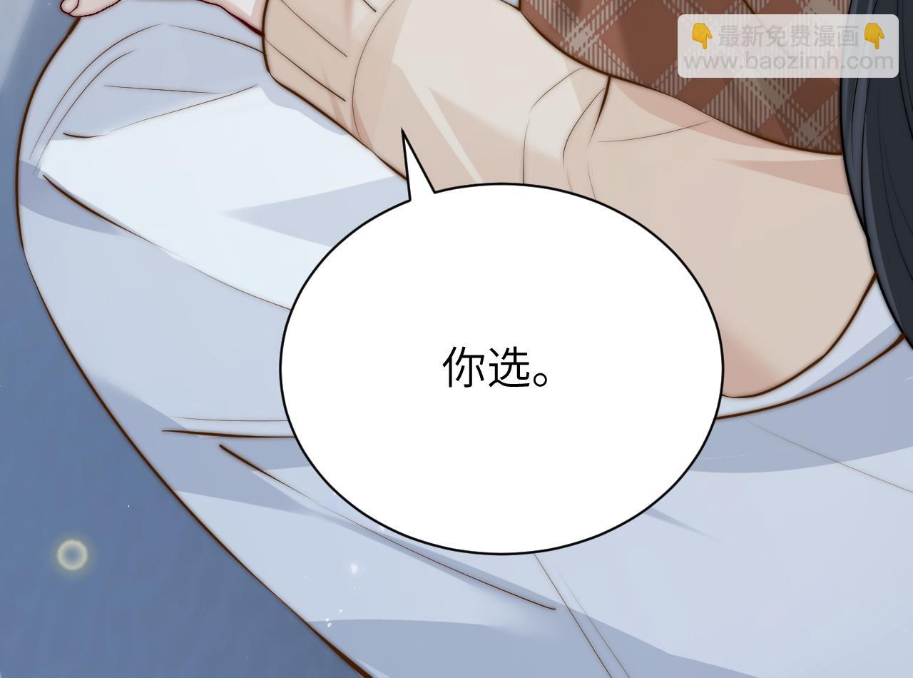 你聽得見 - 第44話 演出開始(1/2) - 5