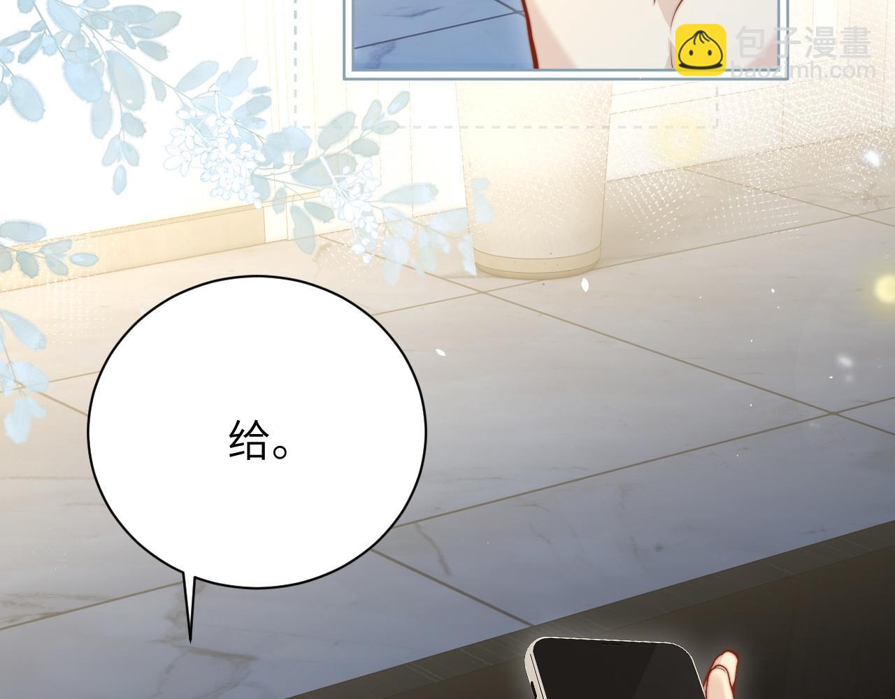 你聽得見 - 第44話 演出開始(1/2) - 7