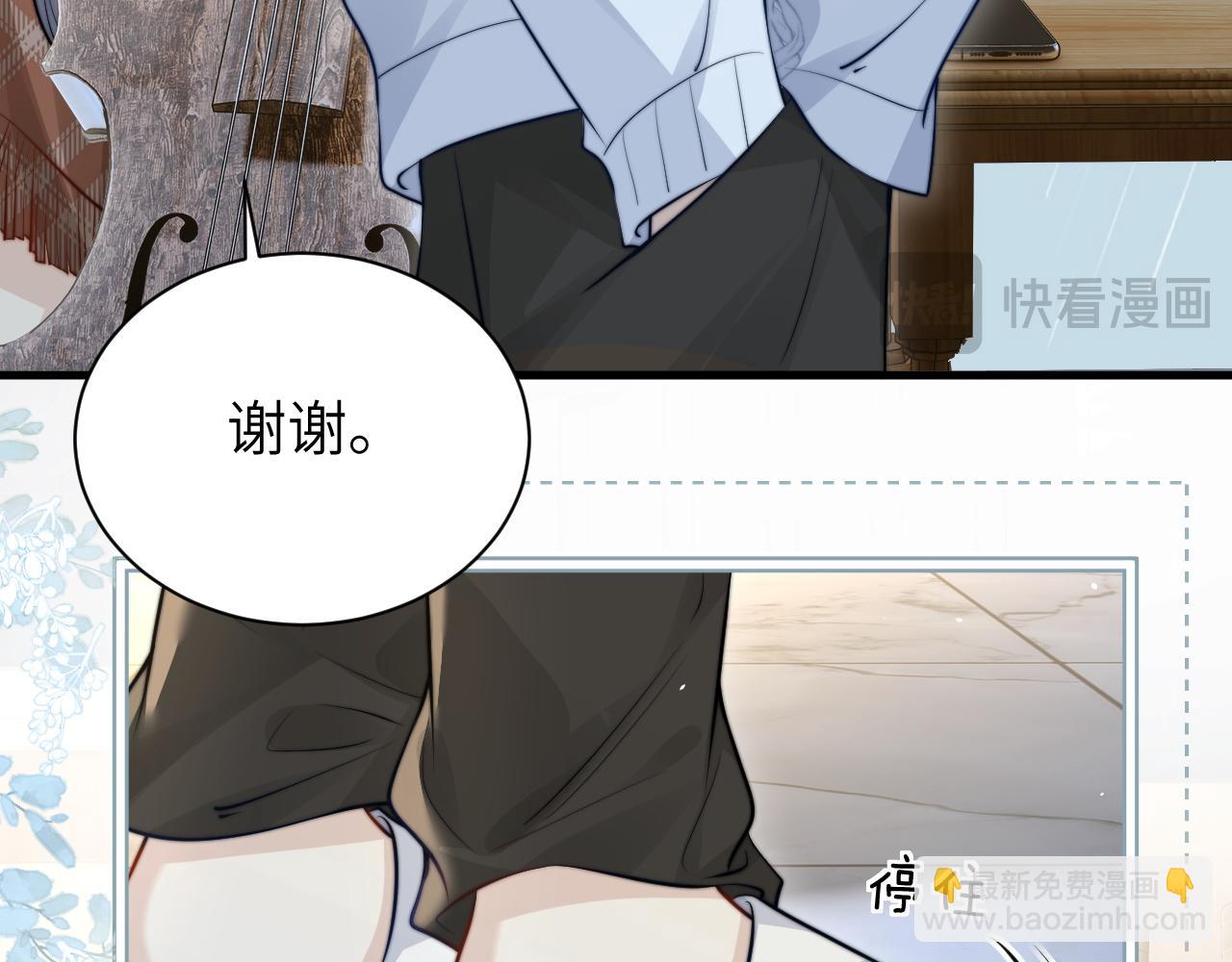 你聽得見 - 第44話 演出開始(1/2) - 8