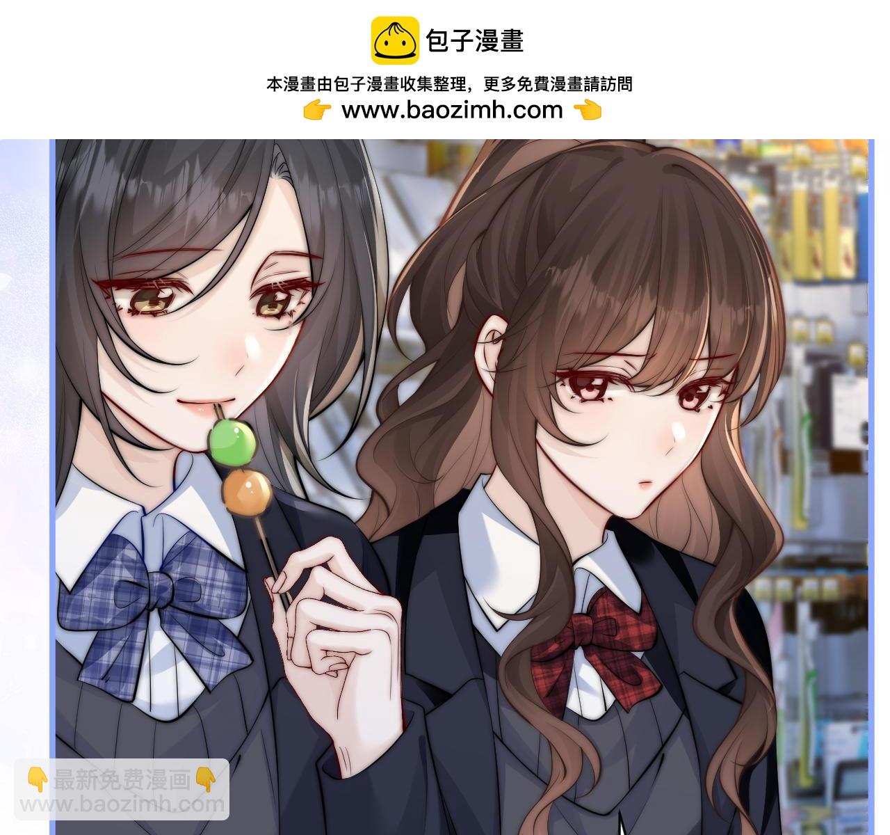 你聽得見 - 第44話 演出開始(1/2) - 6