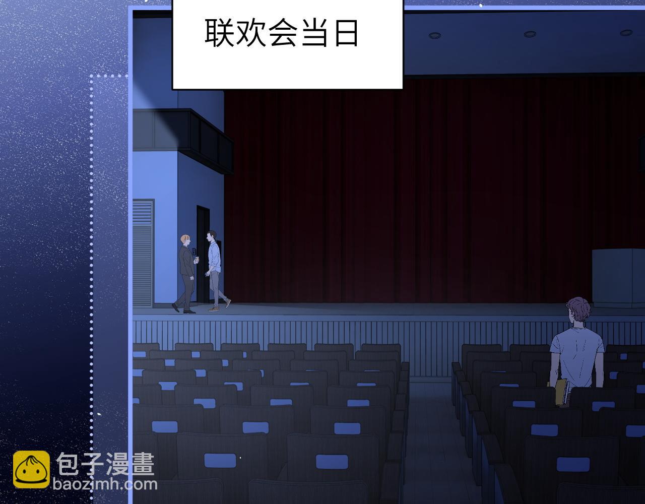 你聽得見 - 第44話 演出開始(1/2) - 1