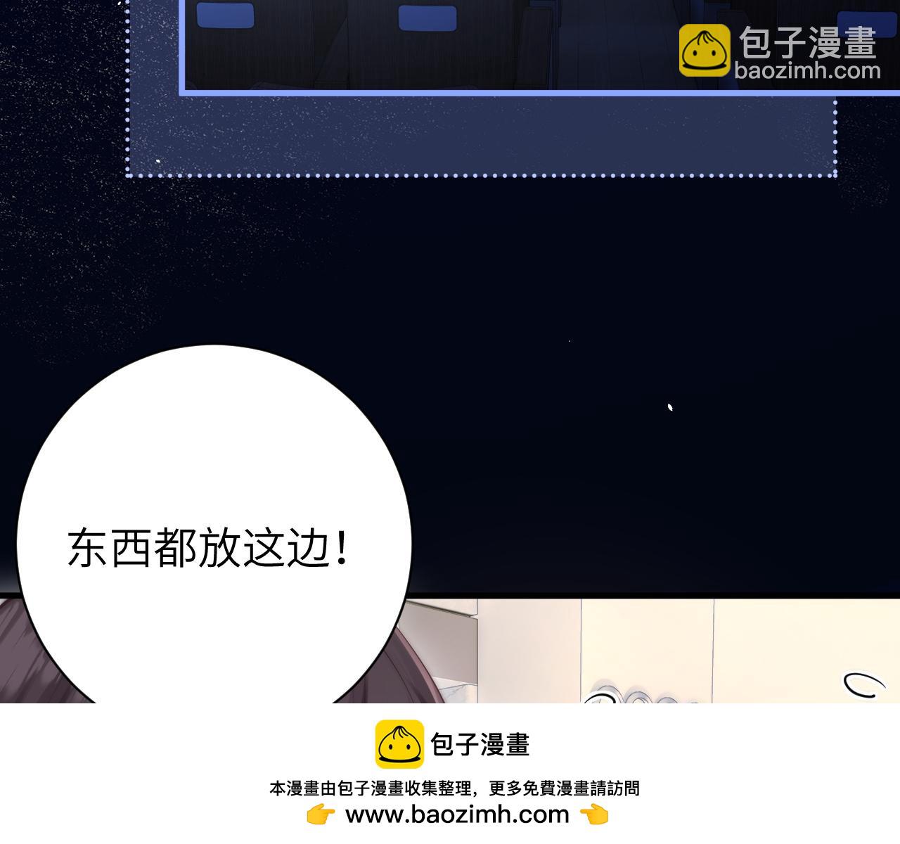 你聽得見 - 第44話 演出開始(1/2) - 2