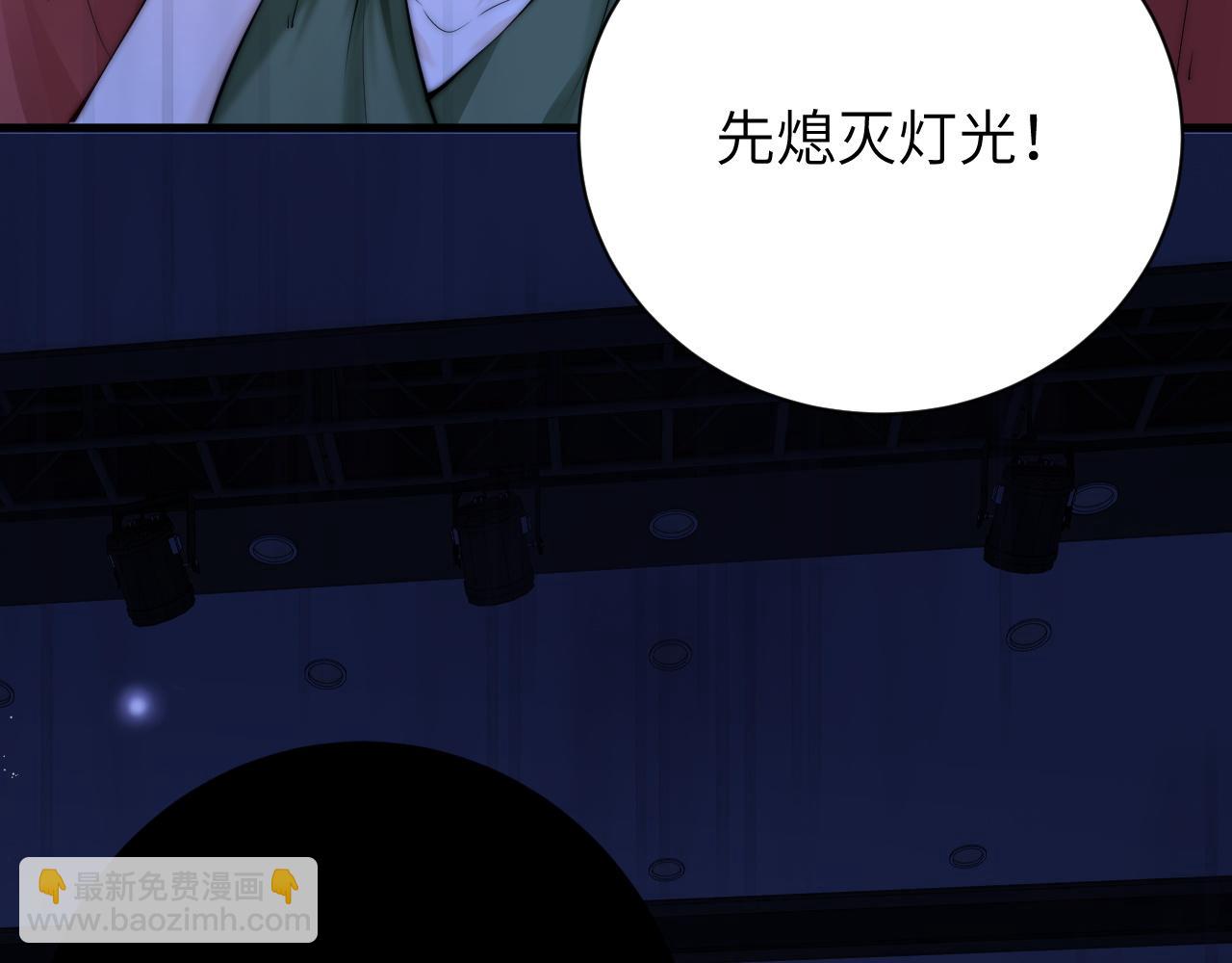你聽得見 - 第45話 演出成功(1/2) - 6