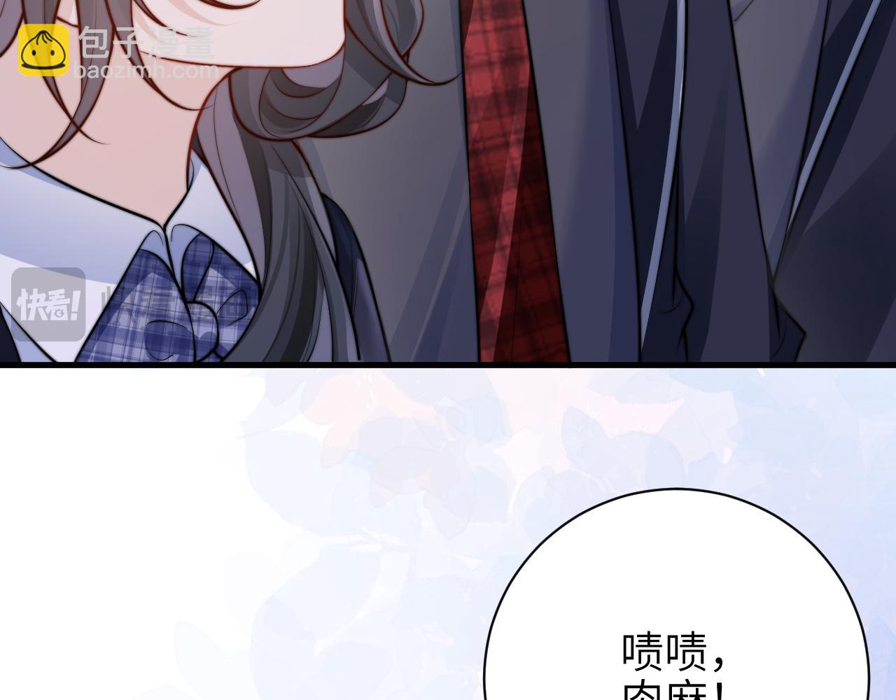 第46话 易碎的艺术品(1/2)-第60话