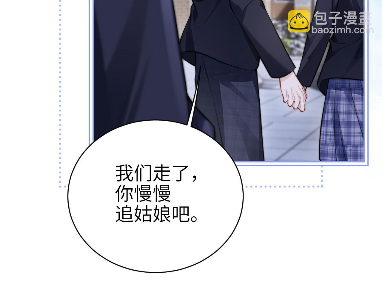 第46话 易碎的艺术品(1/2)-第60话