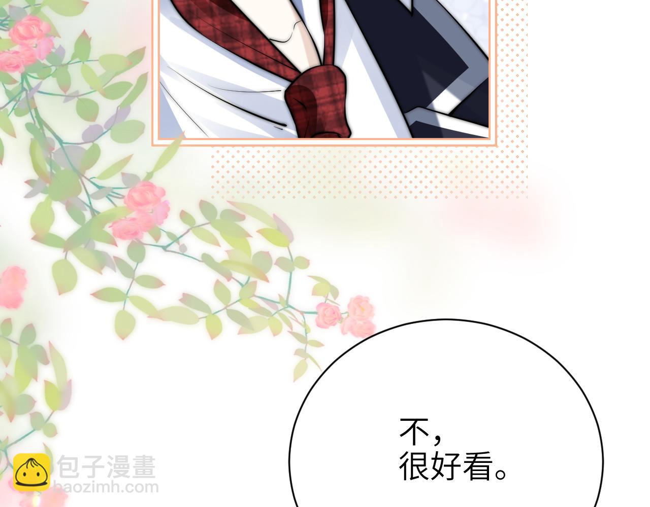 第46话 易碎的艺术品(1/2)-第60话