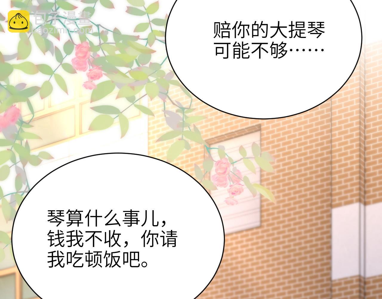 第46话 易碎的艺术品(1/2)-第60话