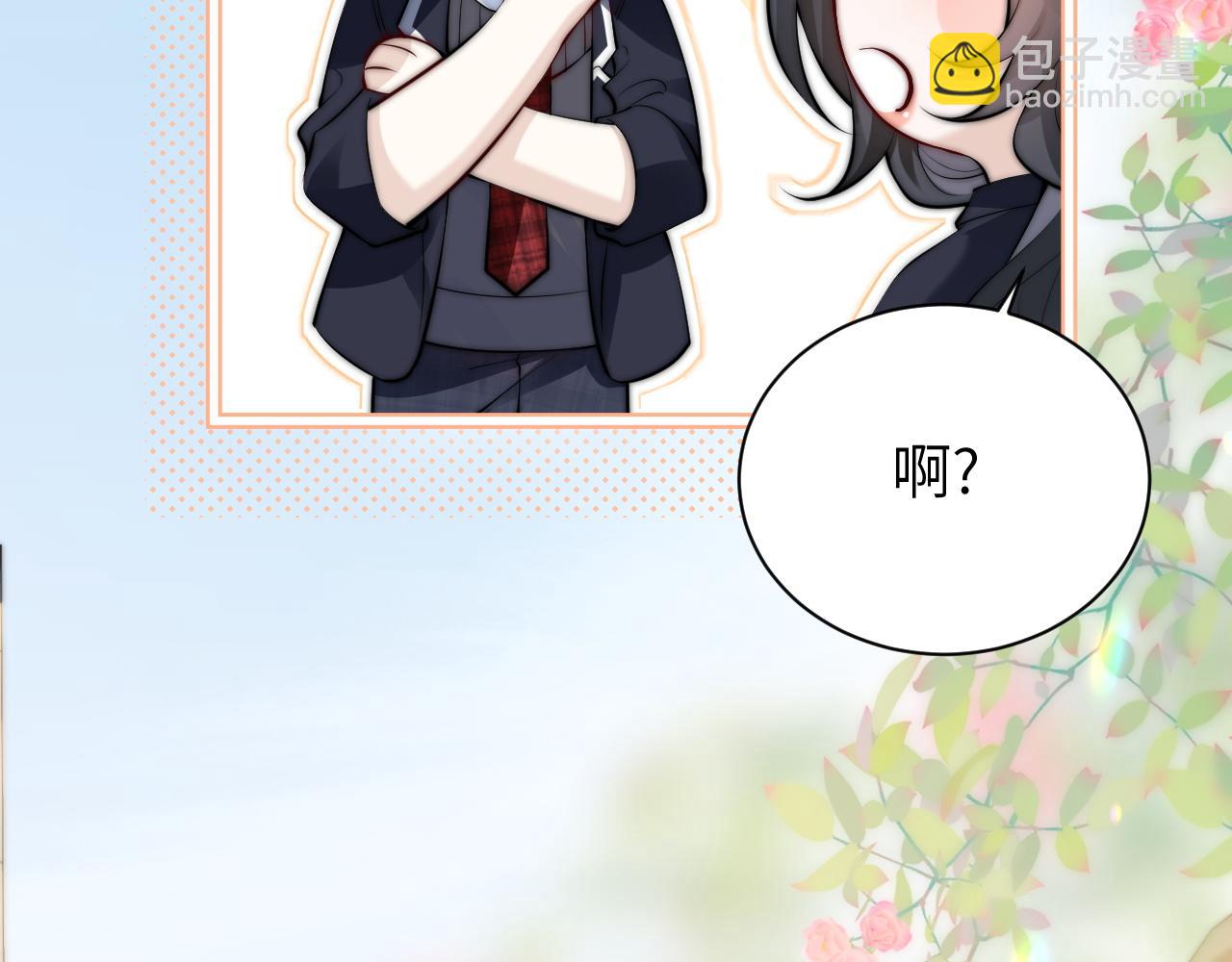 第46话 易碎的艺术品(1/2)-第60话