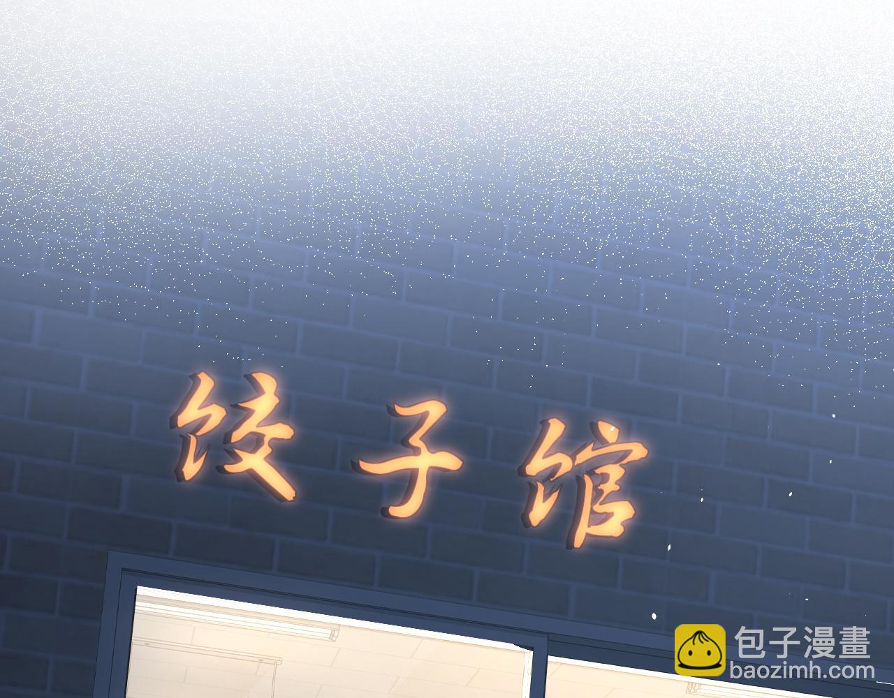 你聽得見 - 第46話 易碎的藝術品(1/2) - 7