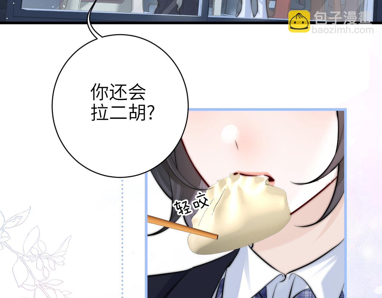 第46话 易碎的艺术品(1/2)-第60话