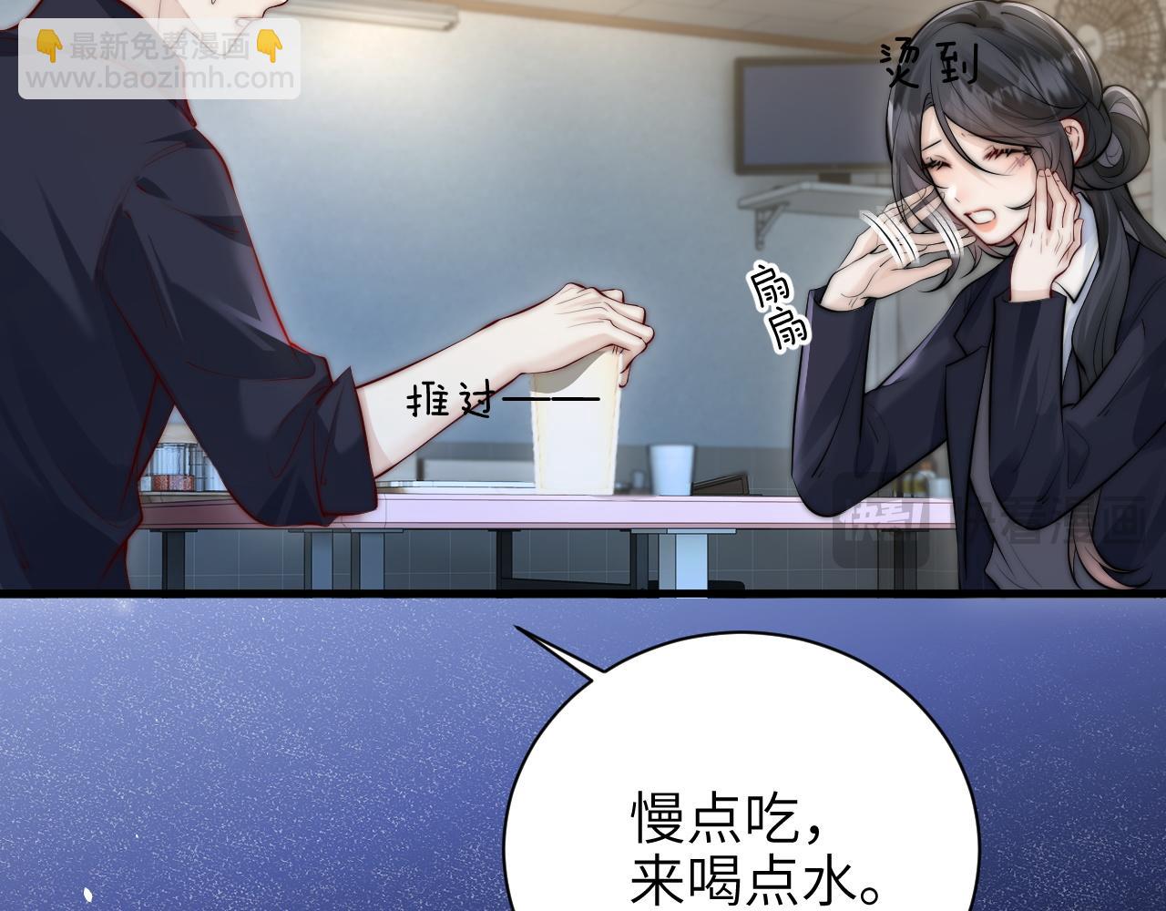 第46话 易碎的艺术品(1/2)-第60话